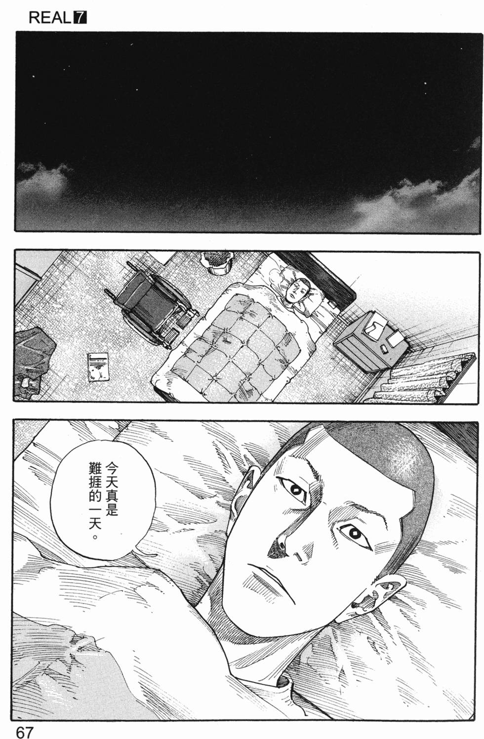 第69页