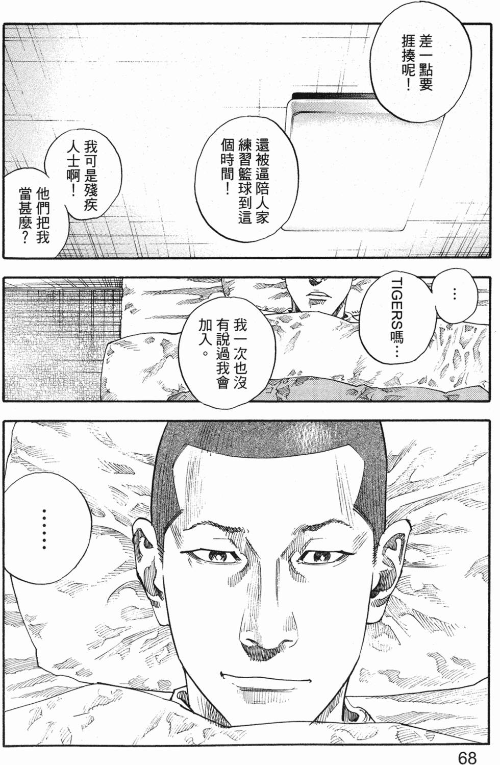 第70页