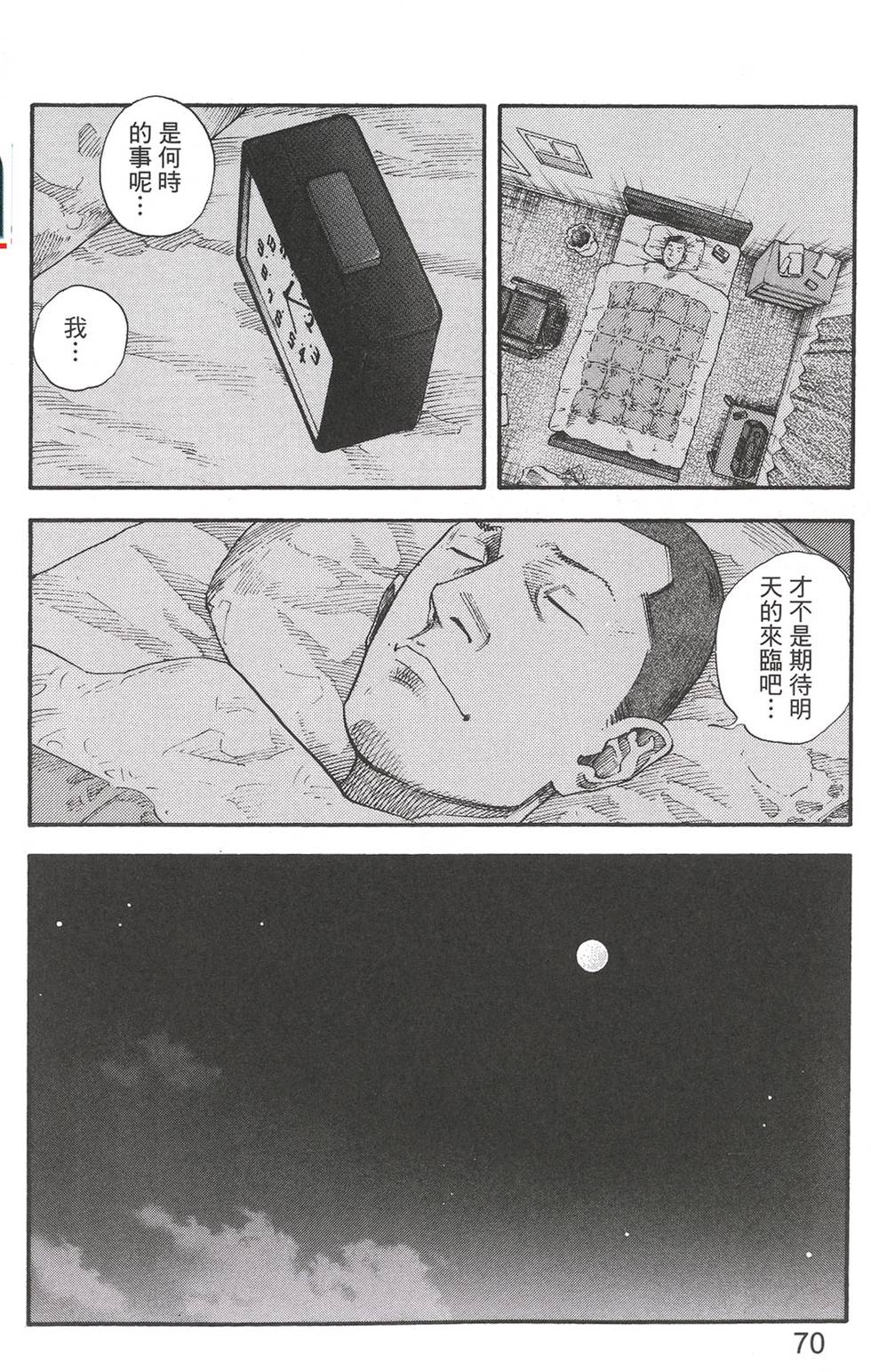 第72页