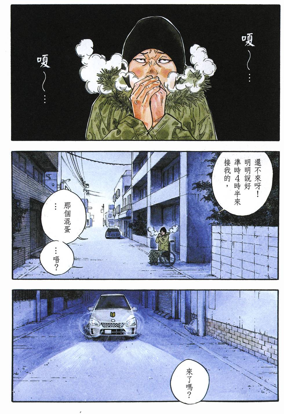 第74页