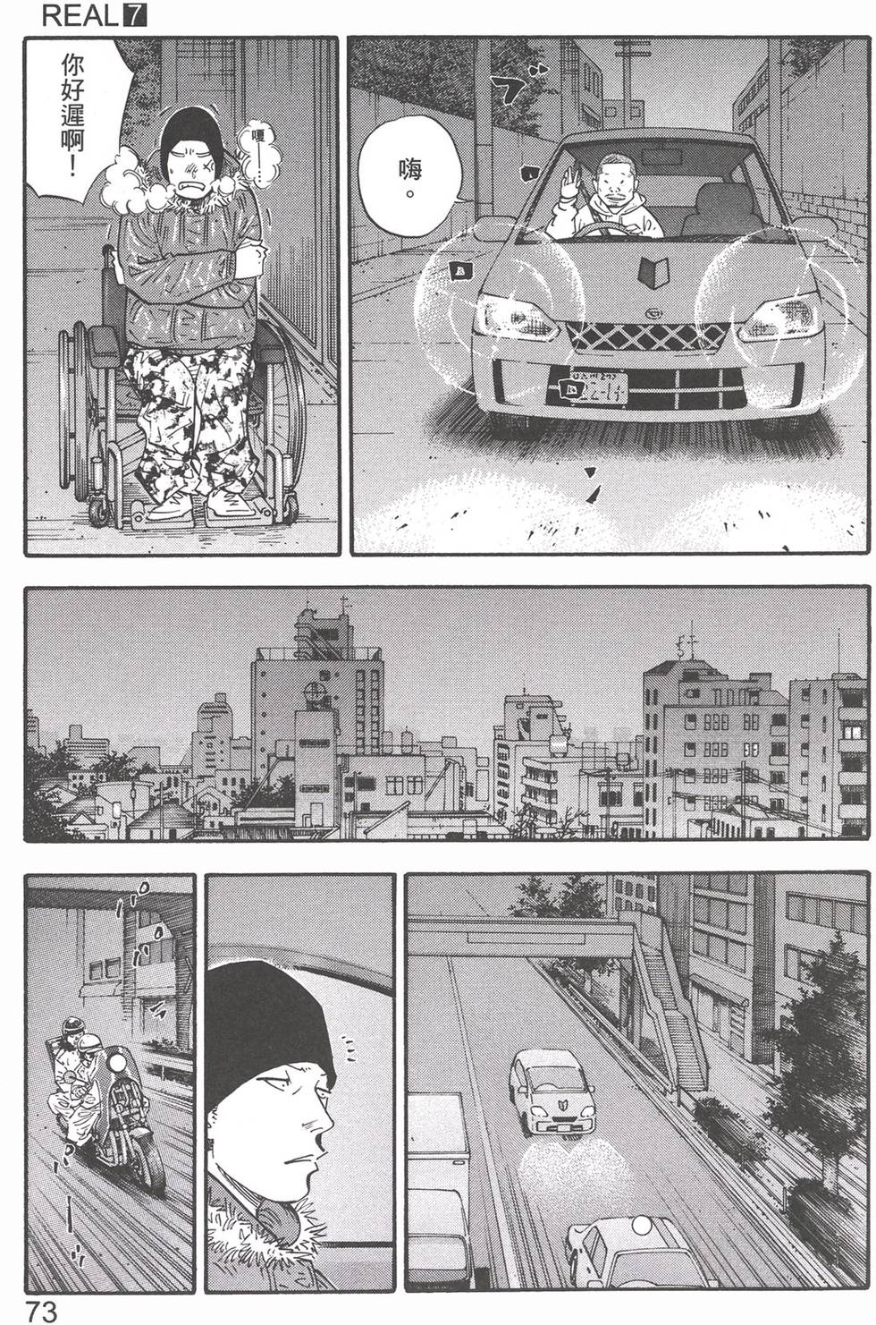 第75页