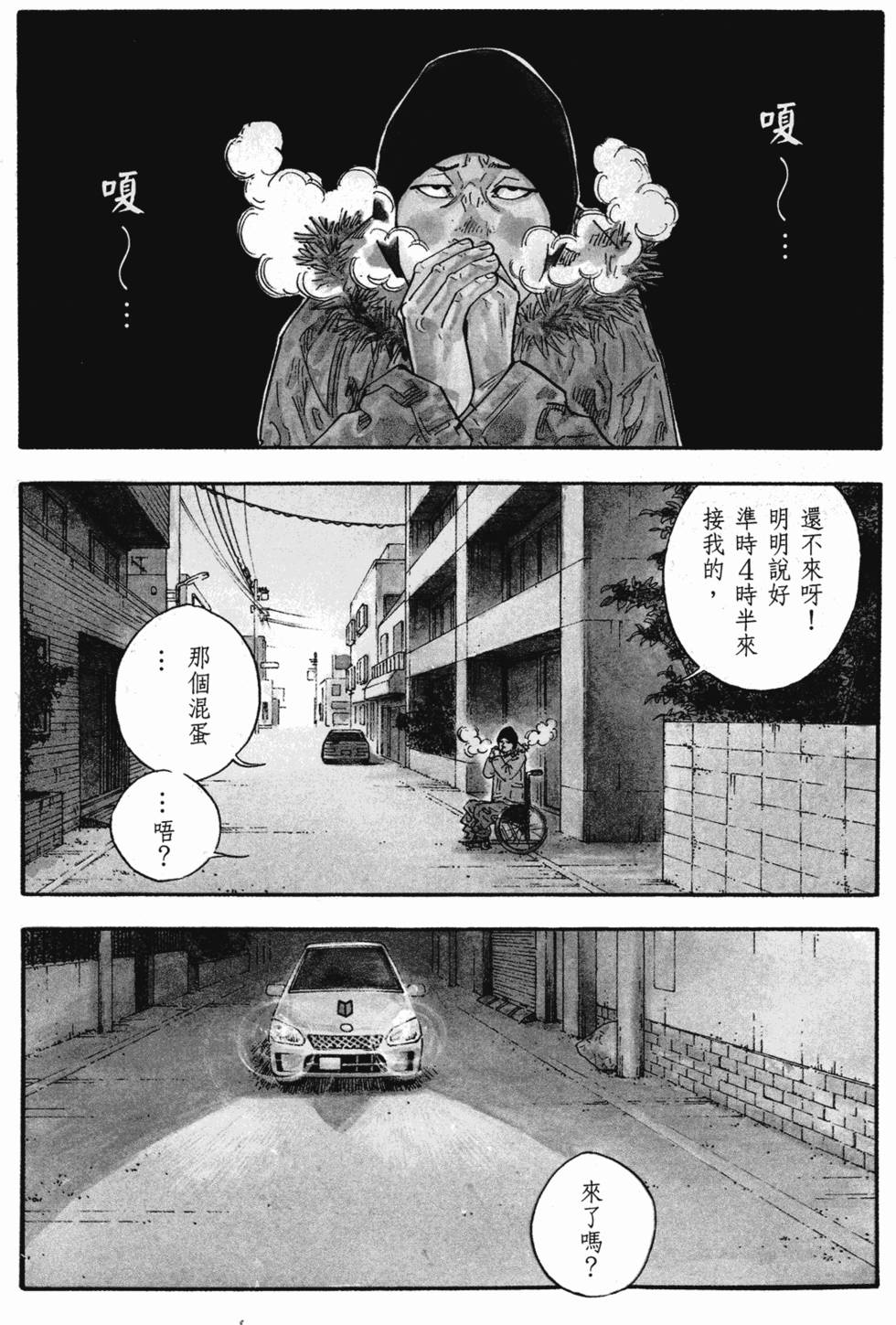 第76页