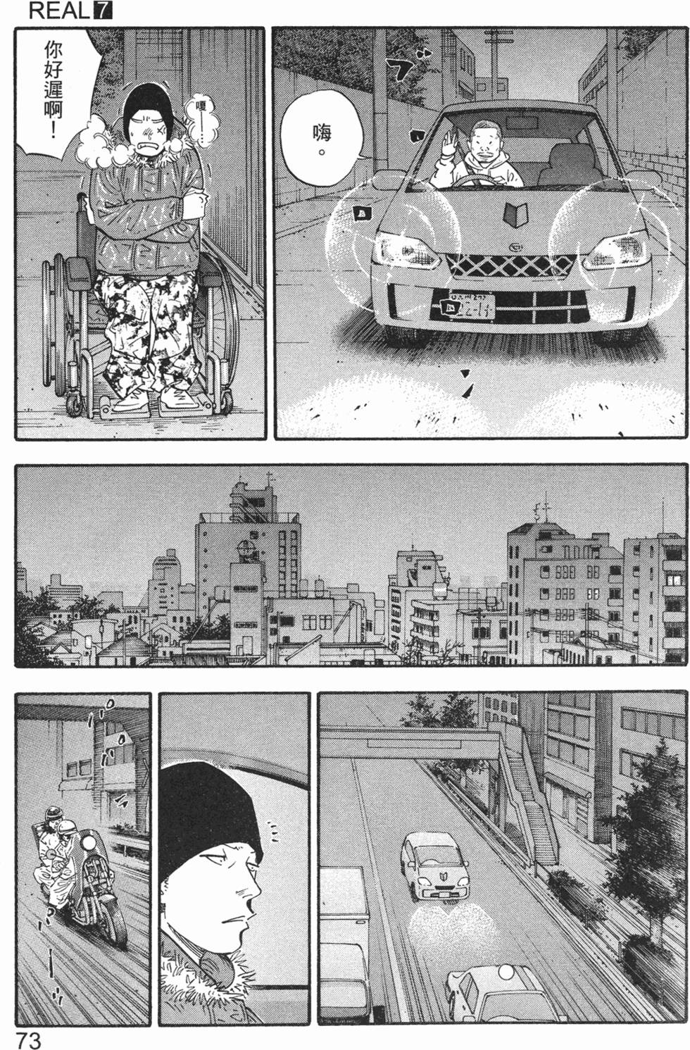 第77页