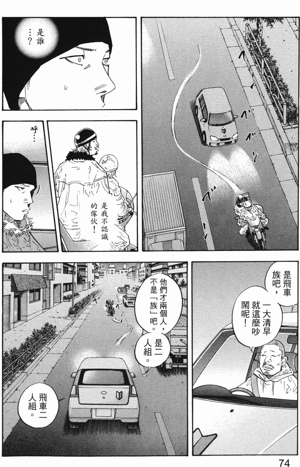 第78页