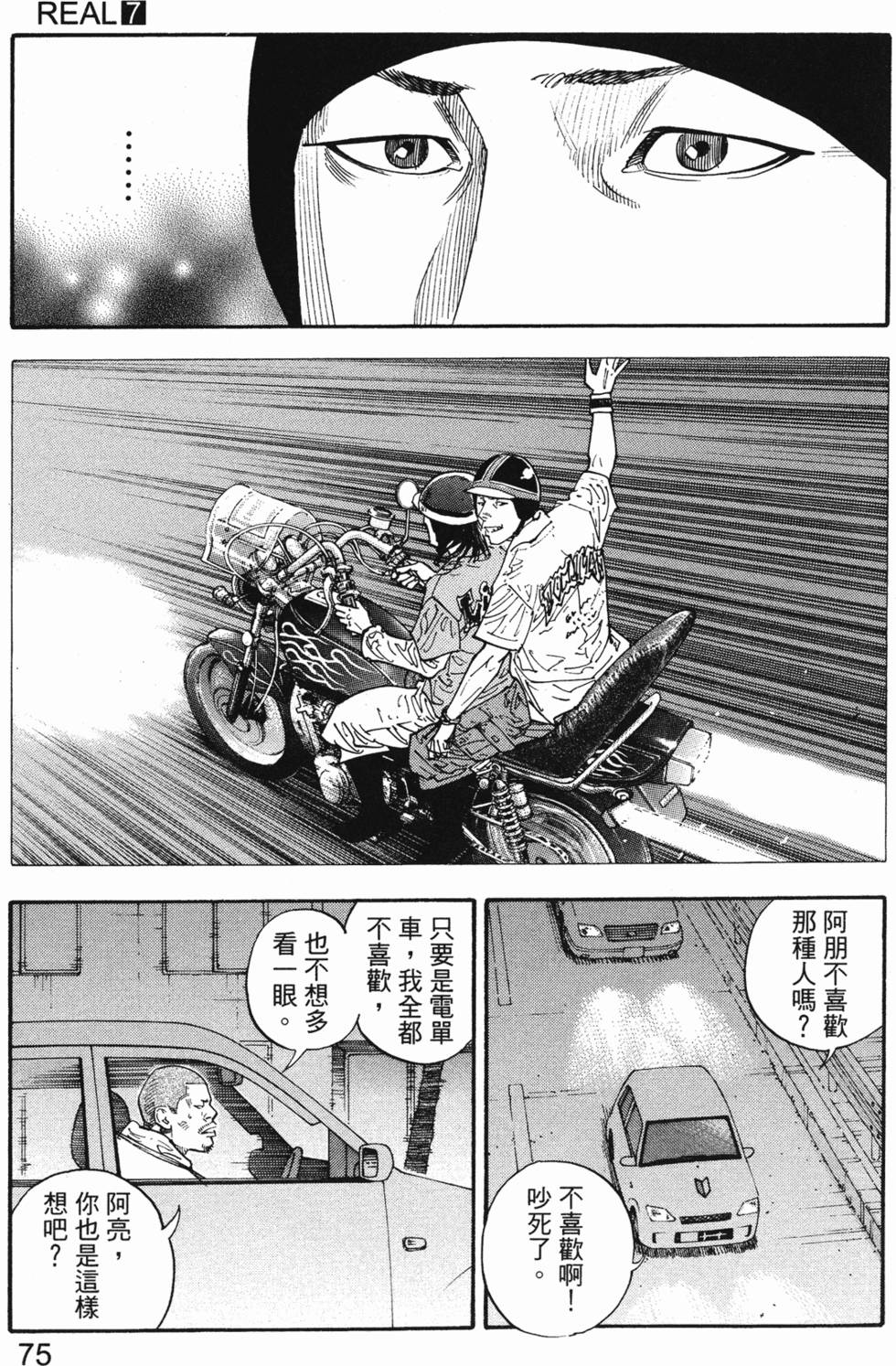 第79页