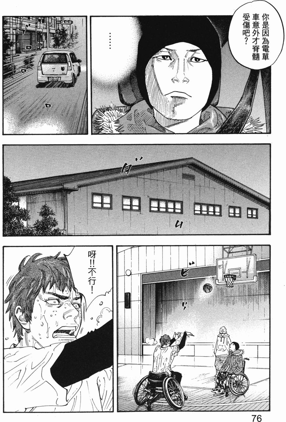 第80页