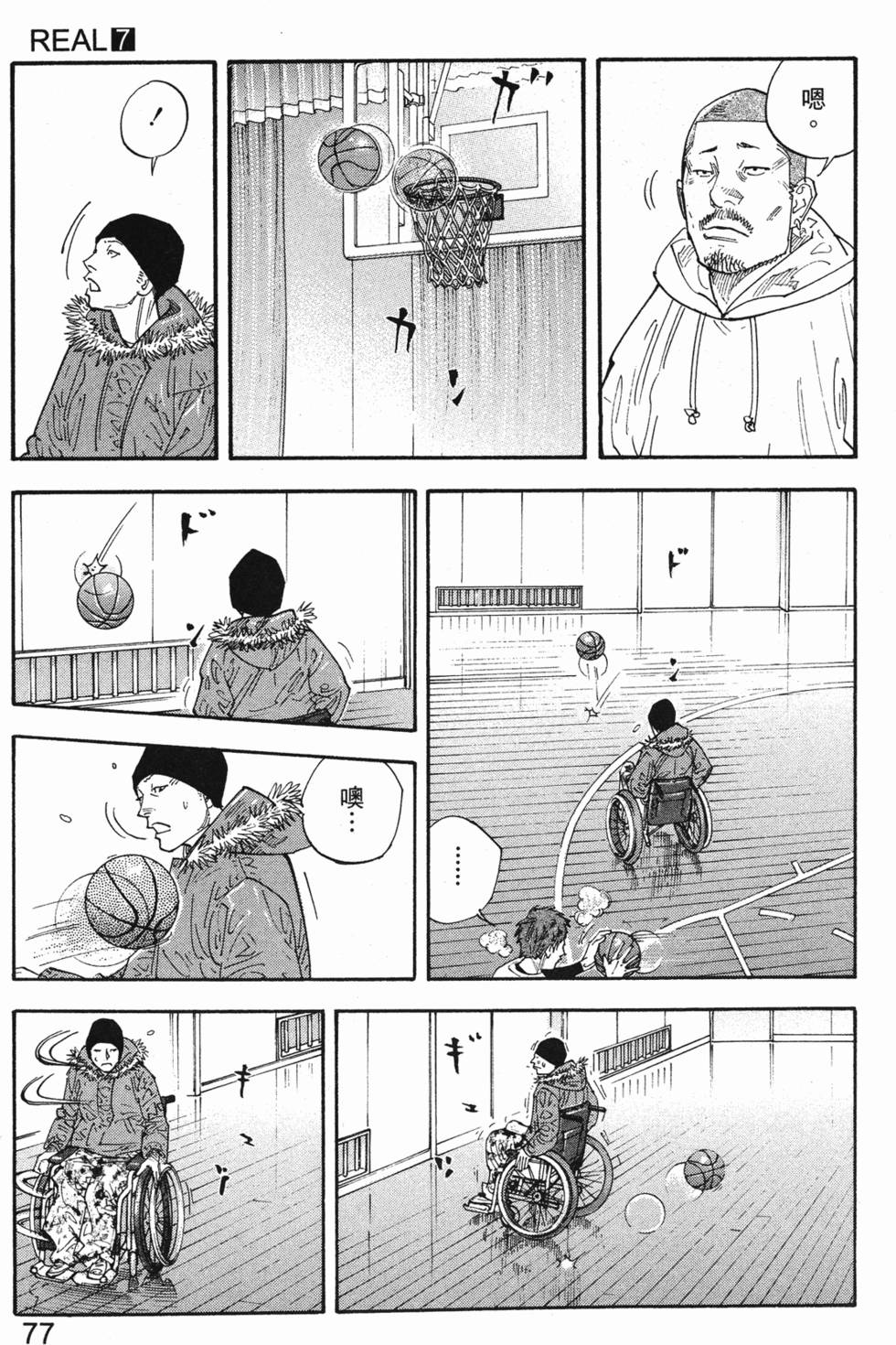 第81页