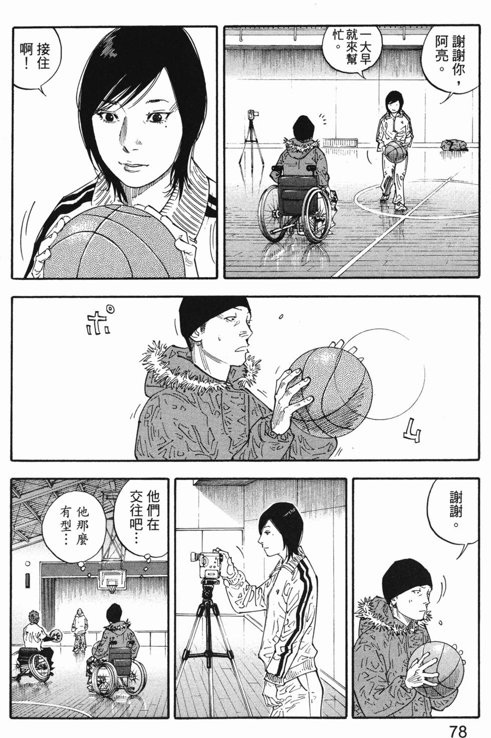 第82页