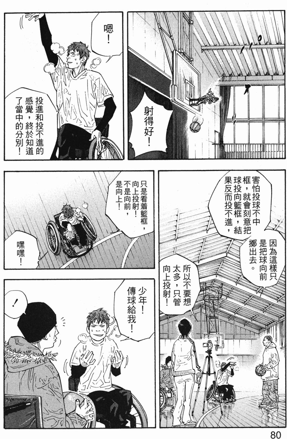 第84页