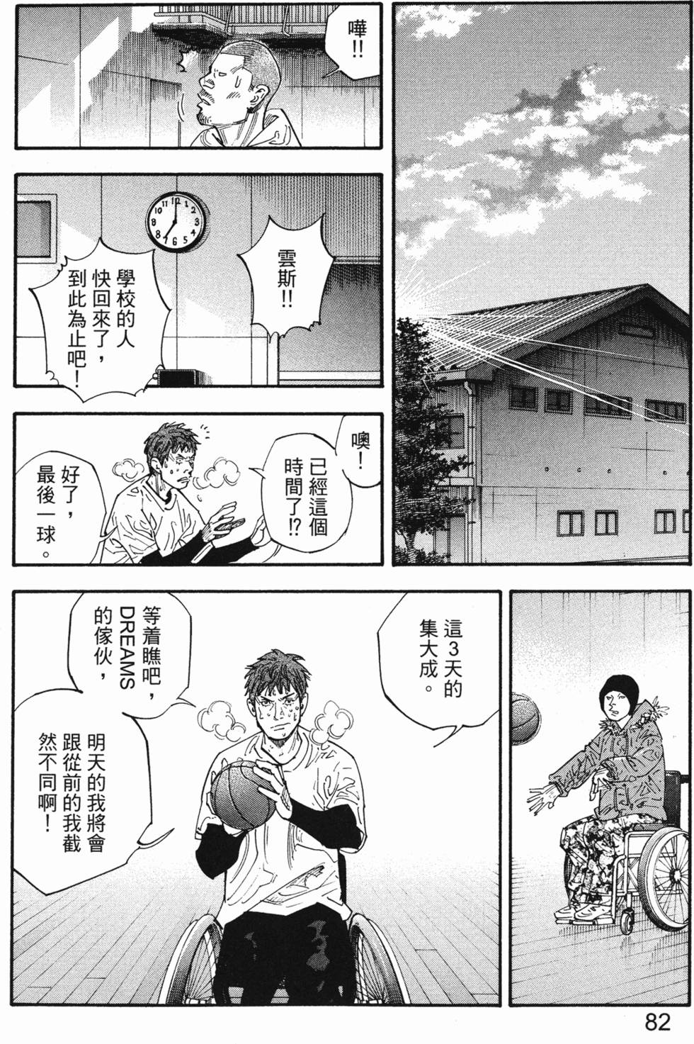 第86页