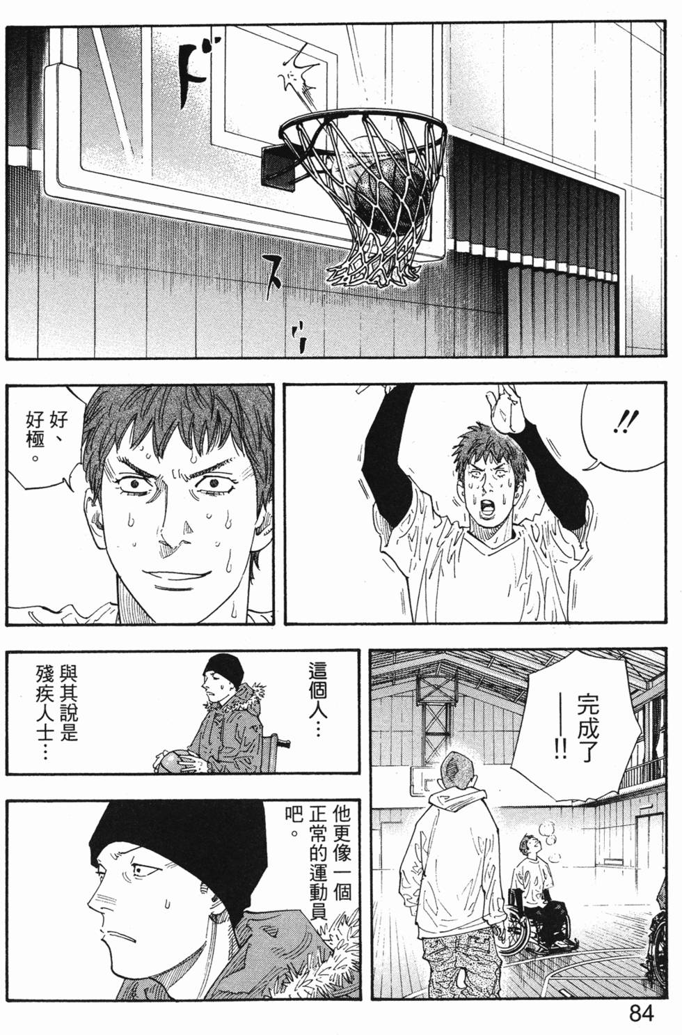 第88页