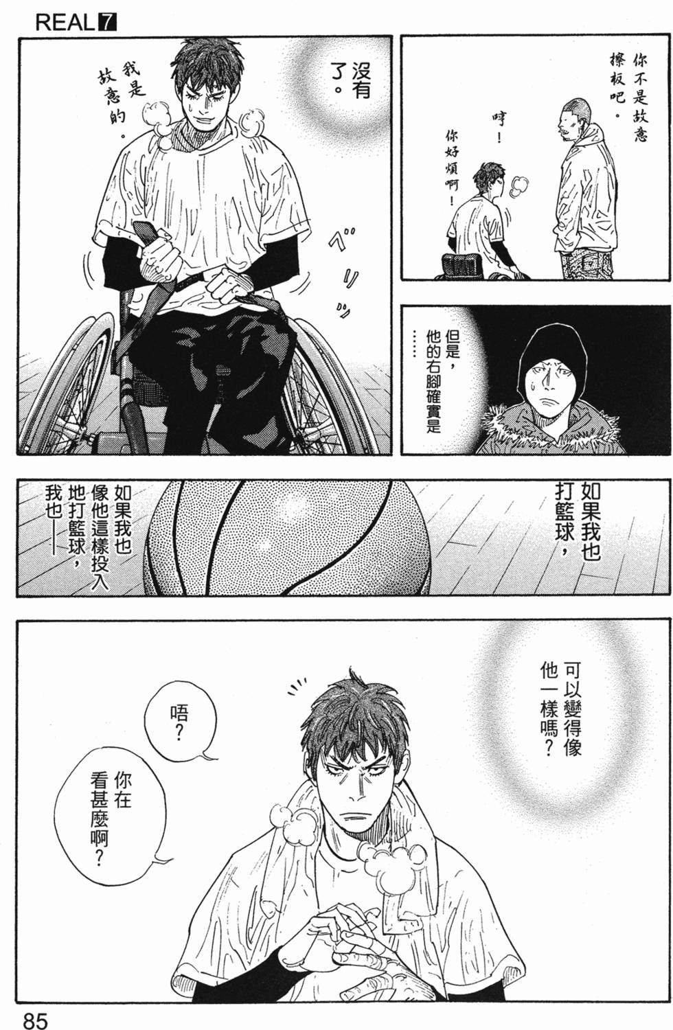 第89页