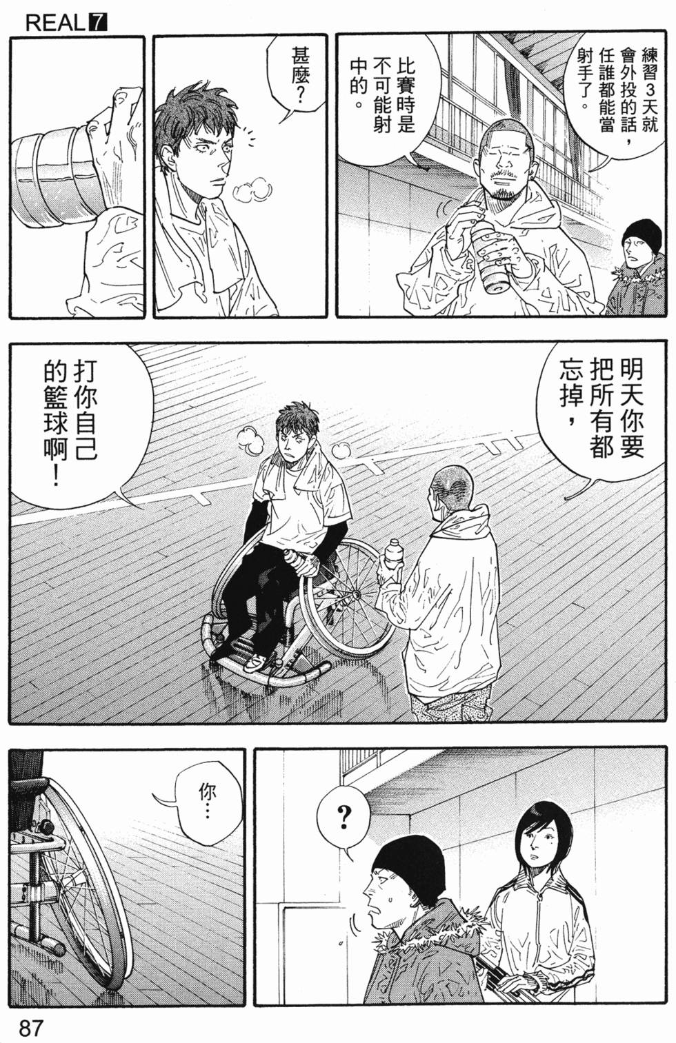 第91页