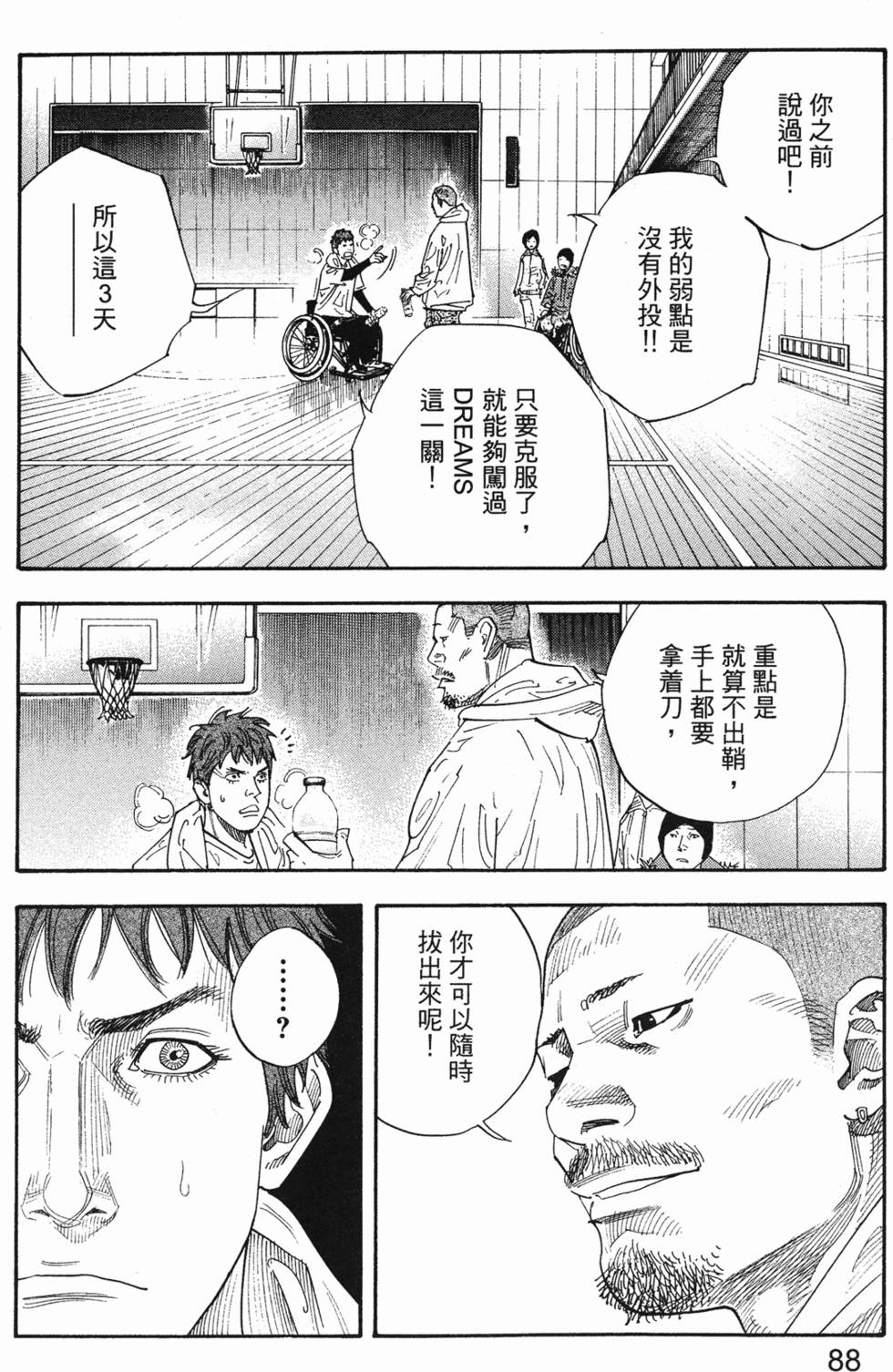 第92页