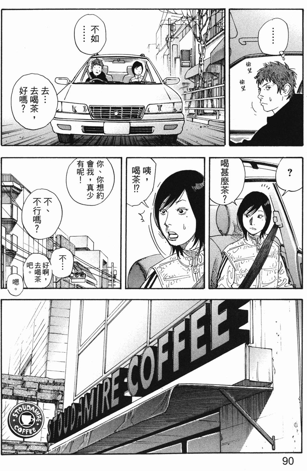 第94页