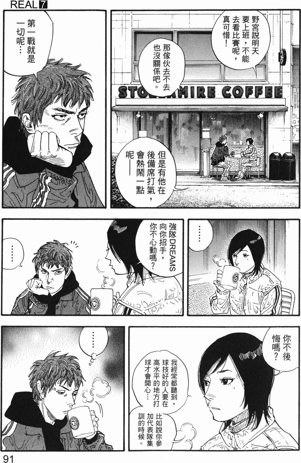 第95页