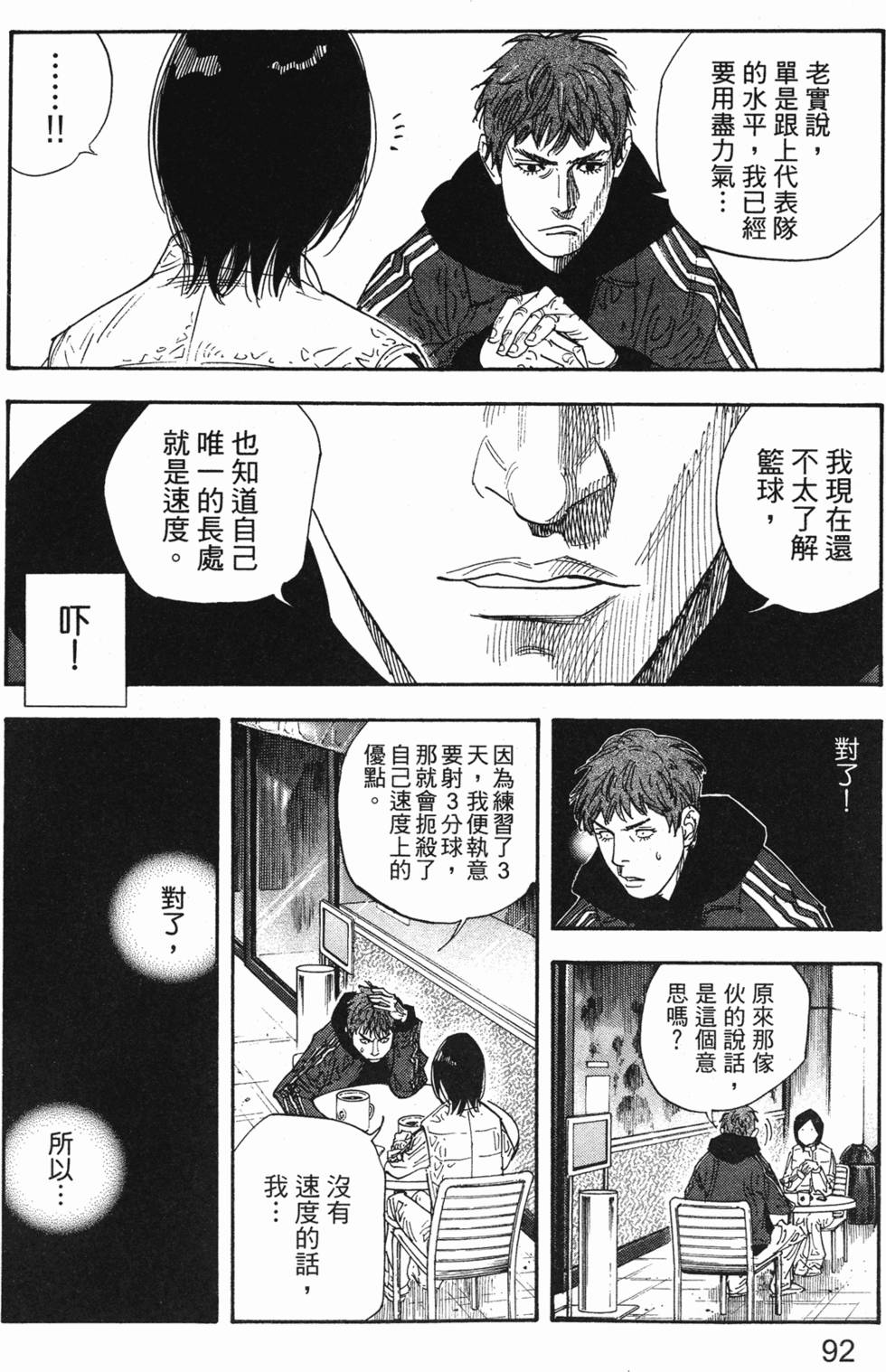 第96页