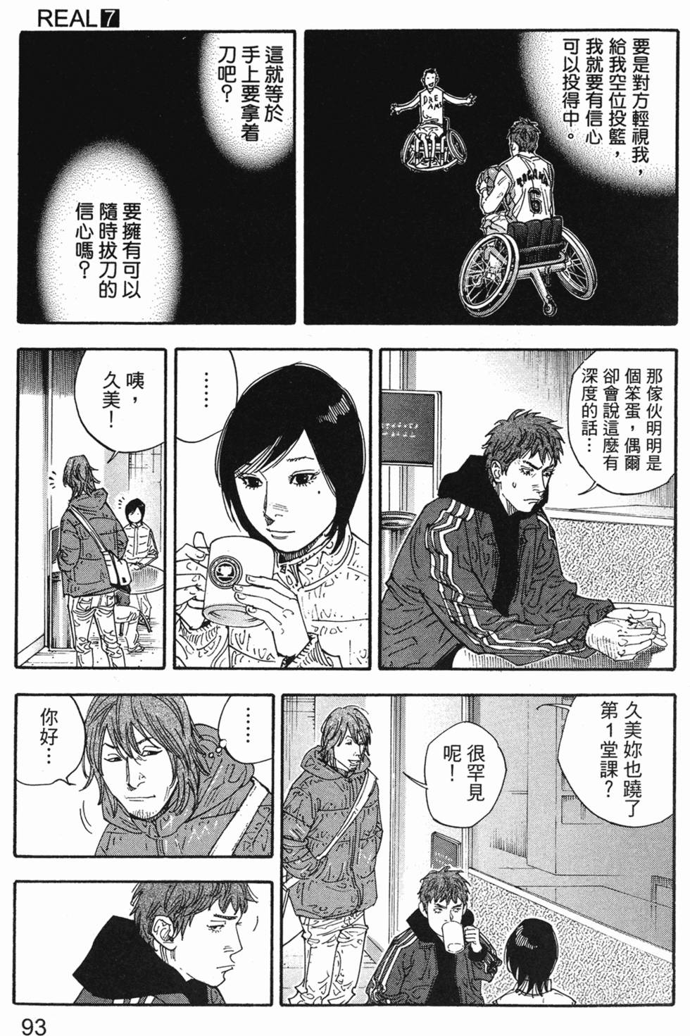 第97页