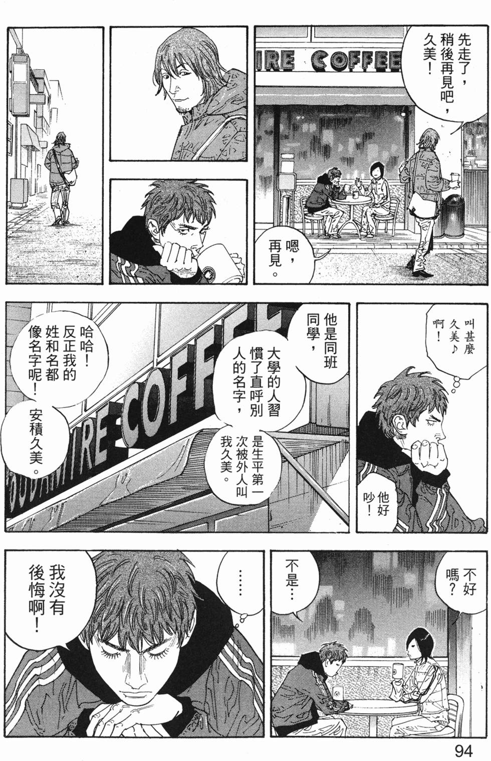 第98页