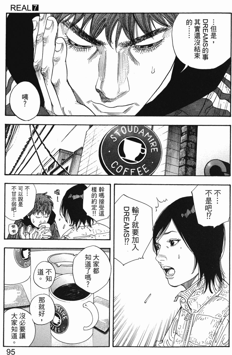 第99页