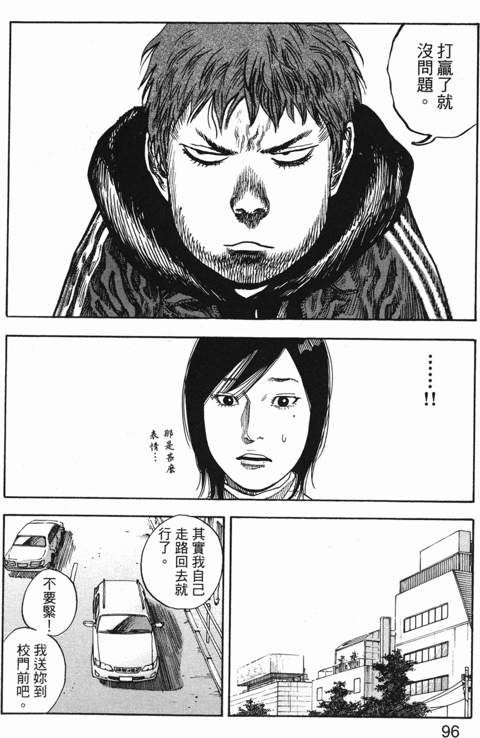 第100页