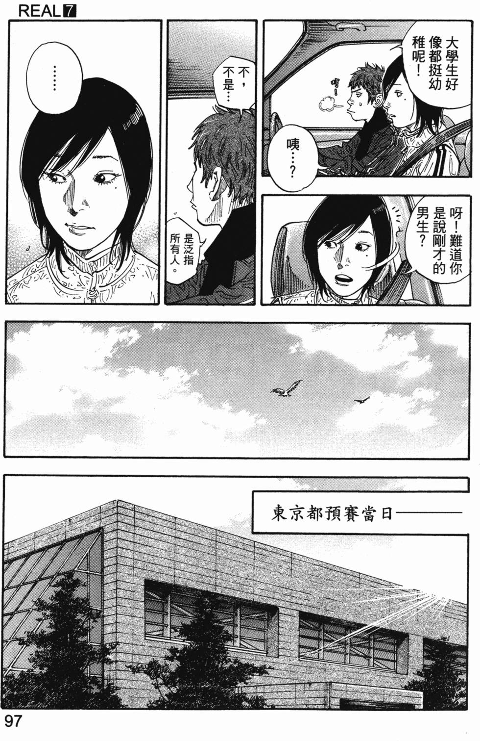 第101页