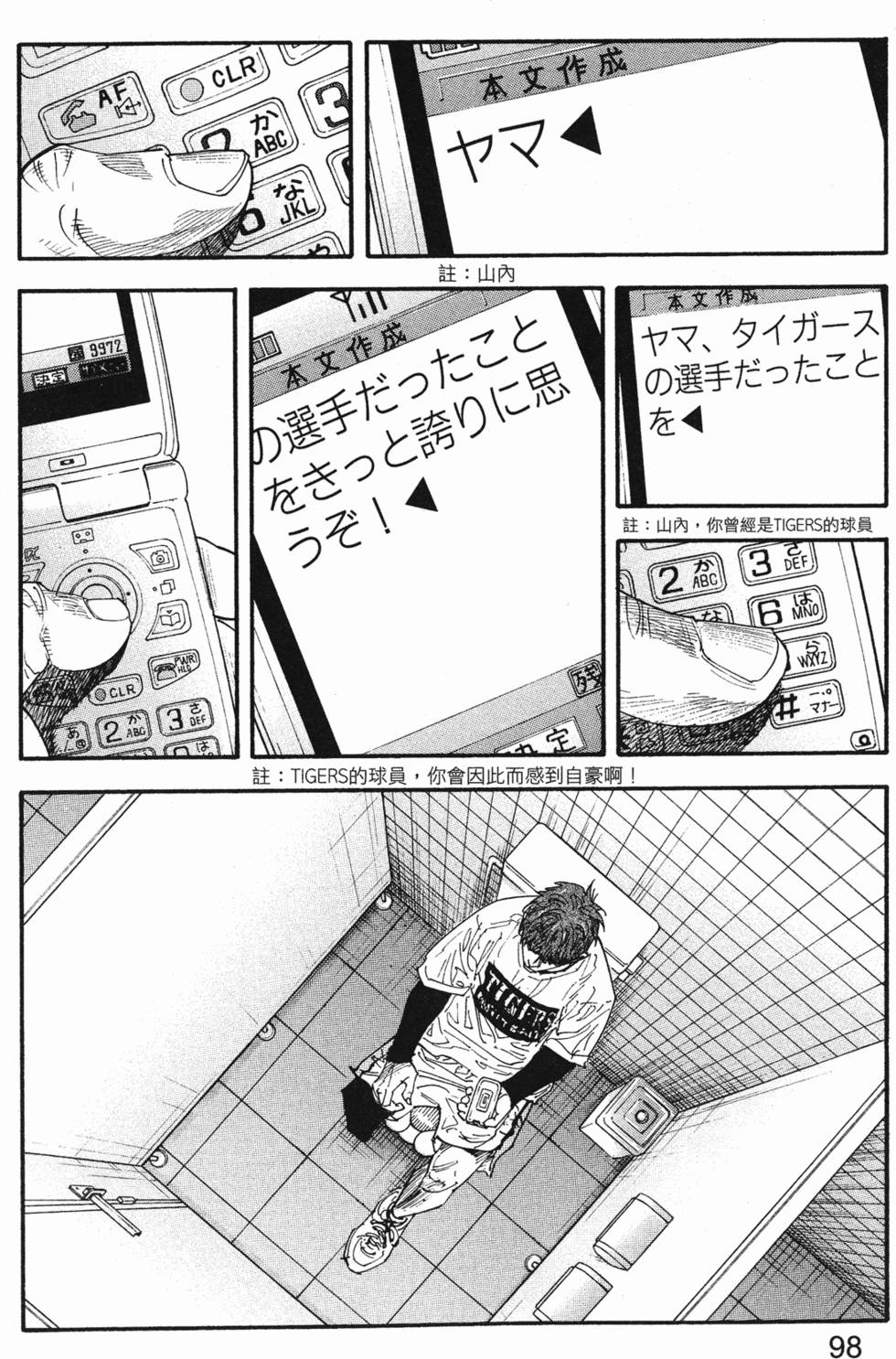 第102页