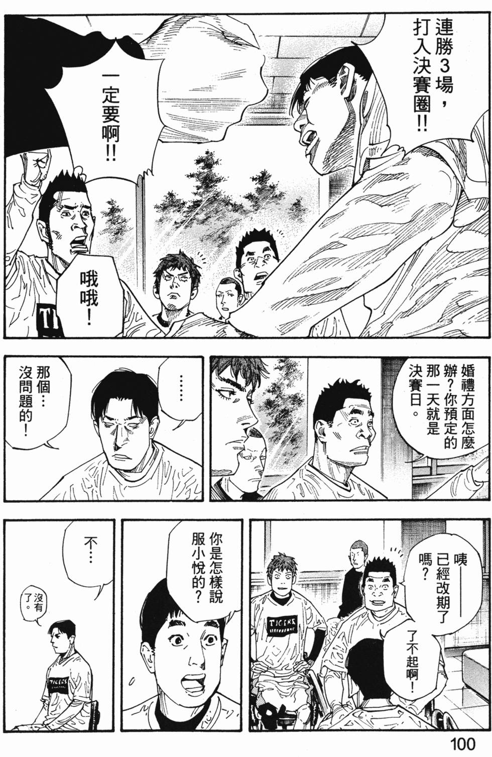 第104页