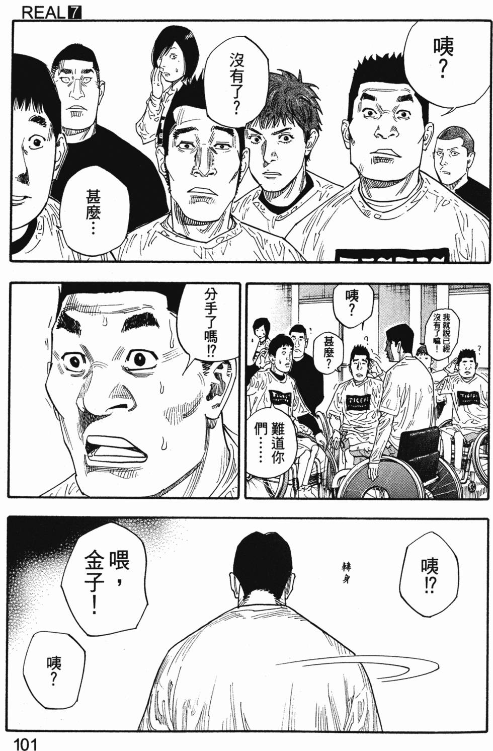 第105页