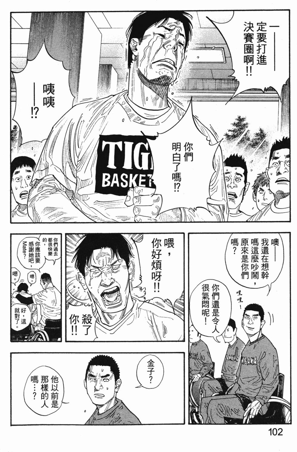 第106页