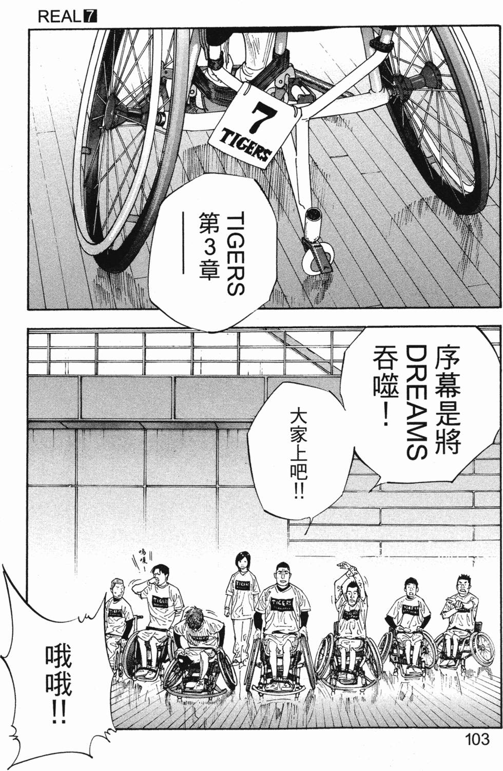 第107页
