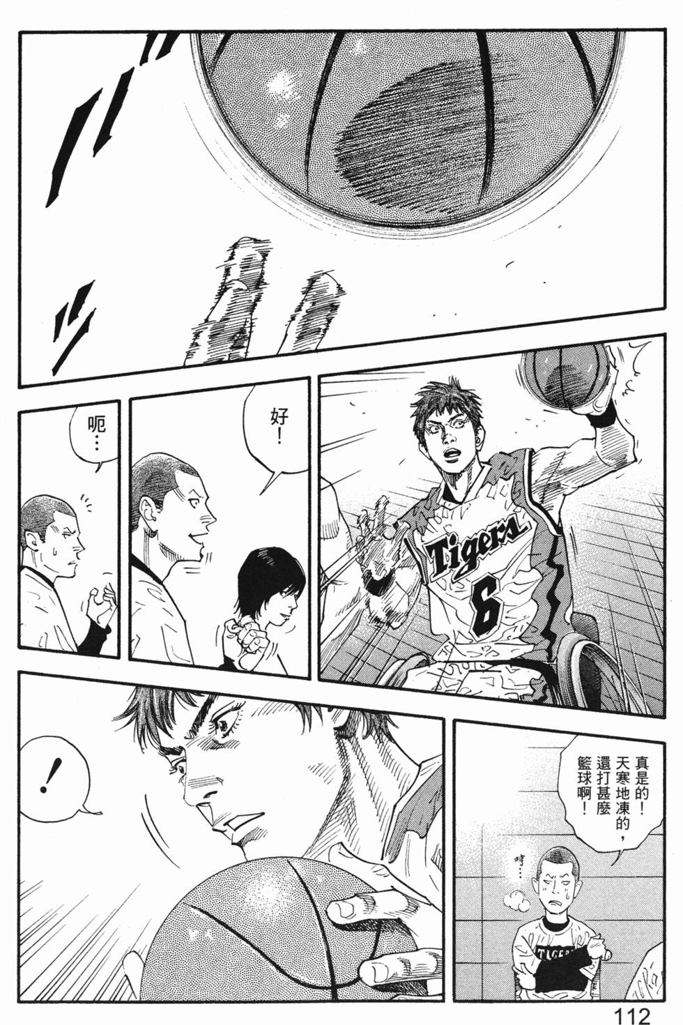 第116页