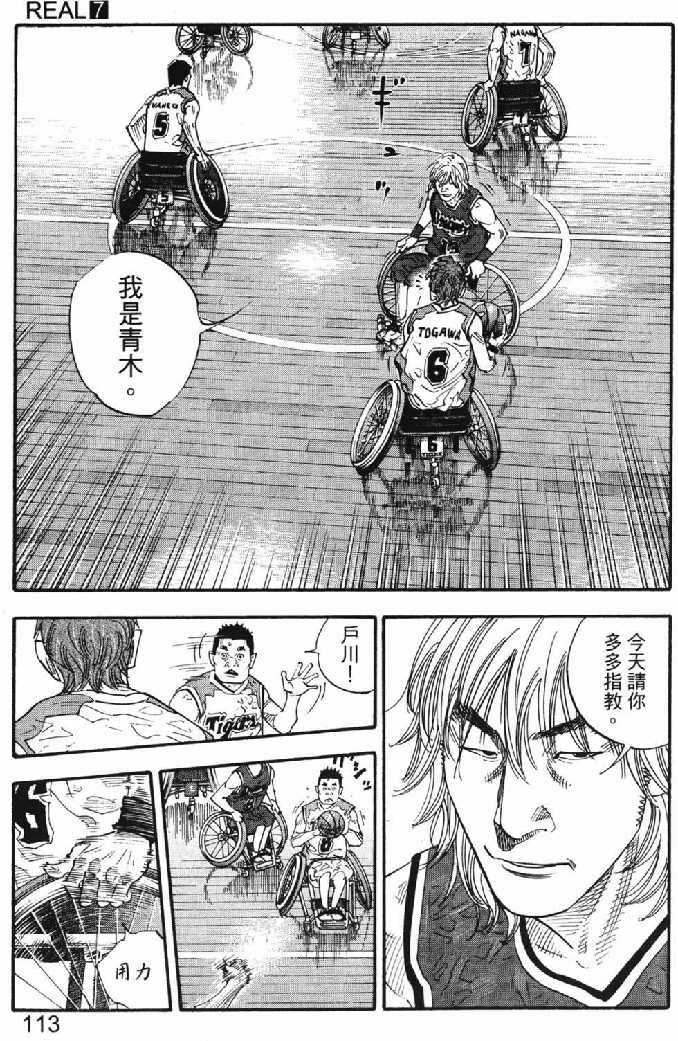 第117页