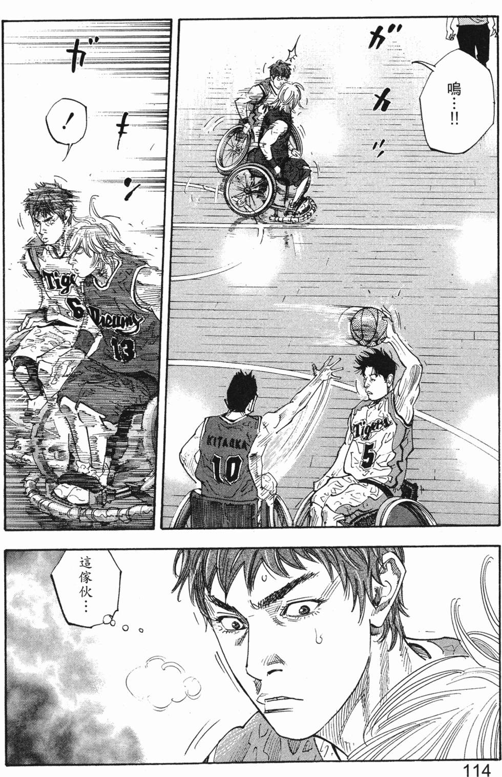 第118页