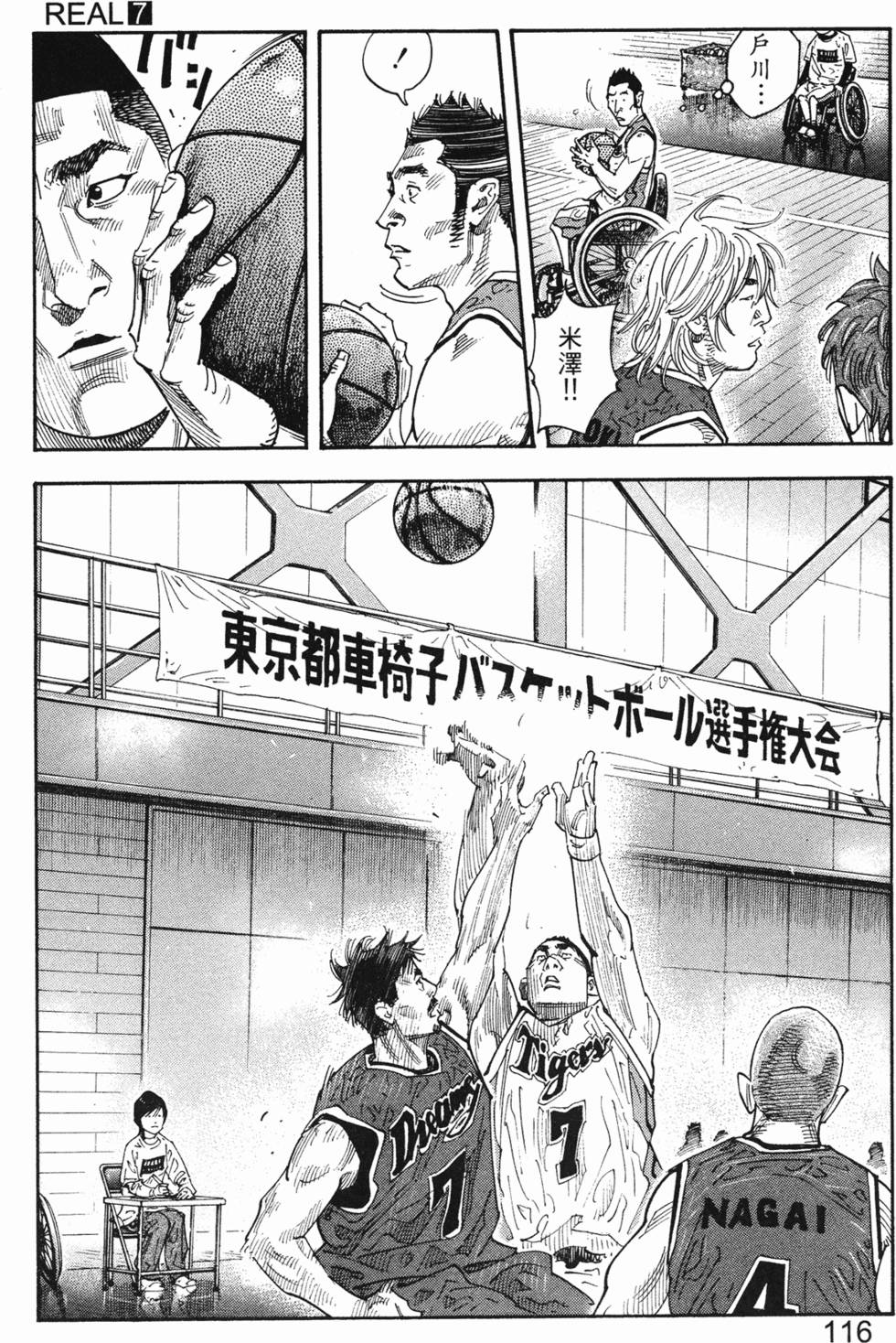 第120页