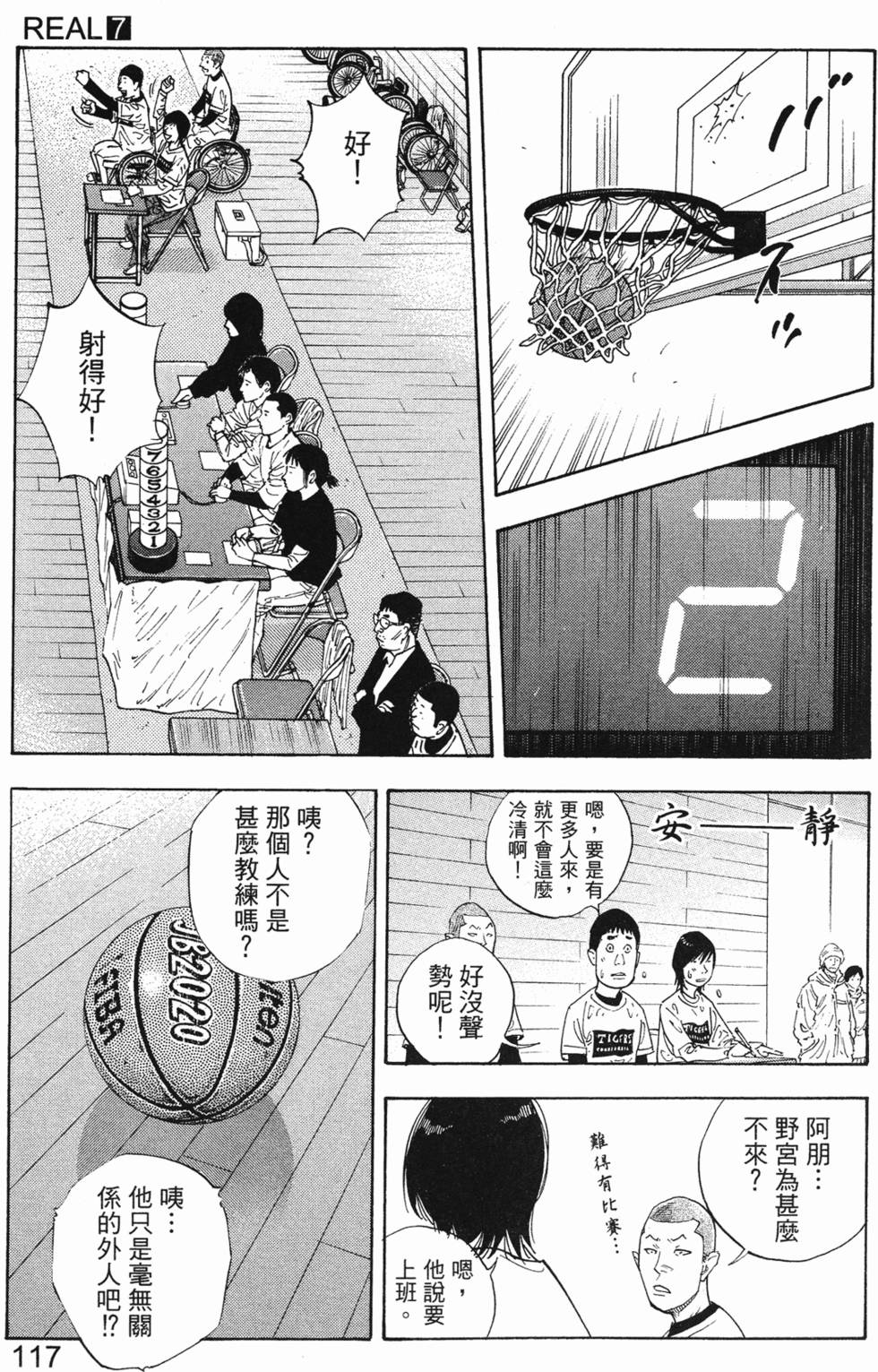 第121页