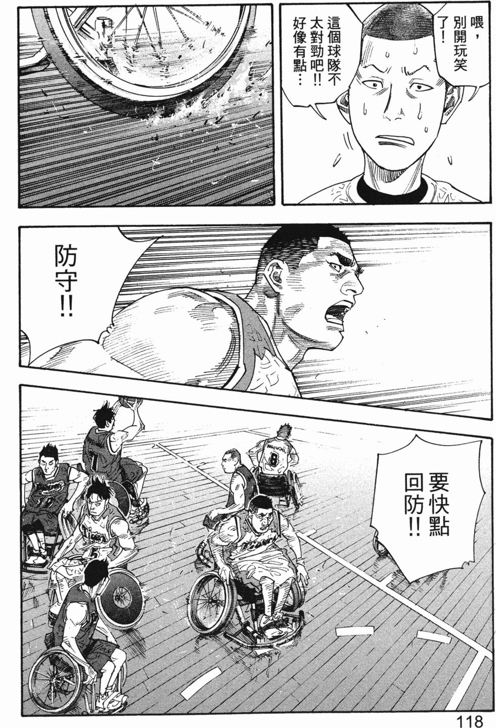 第122页