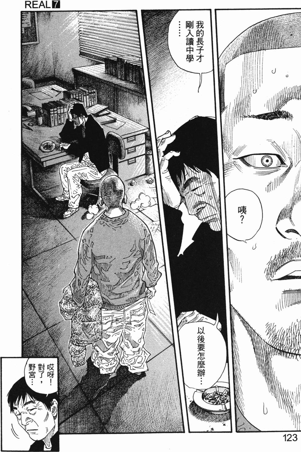 第127页