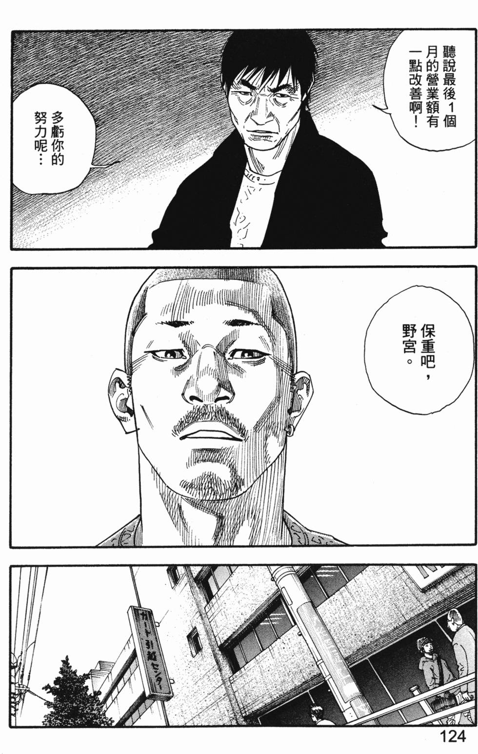 第128页