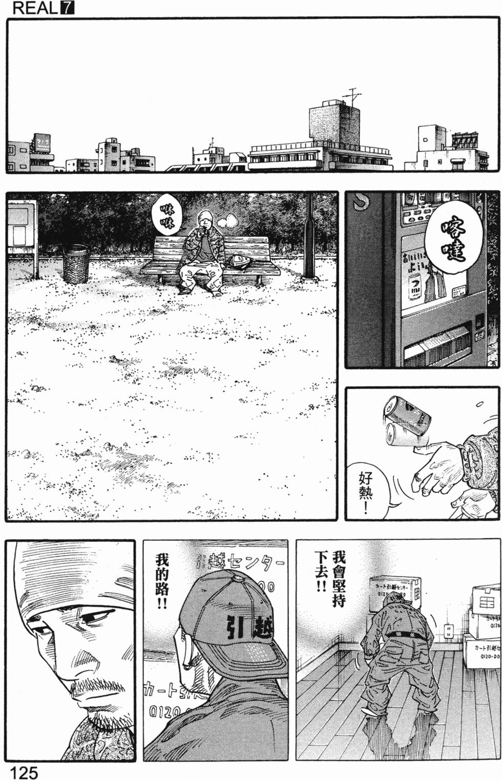 第129页