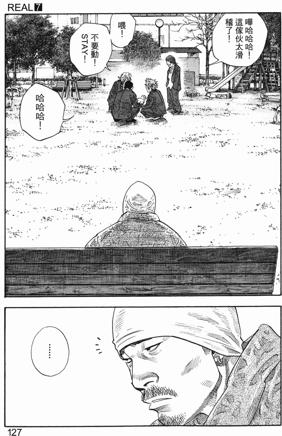 第131页