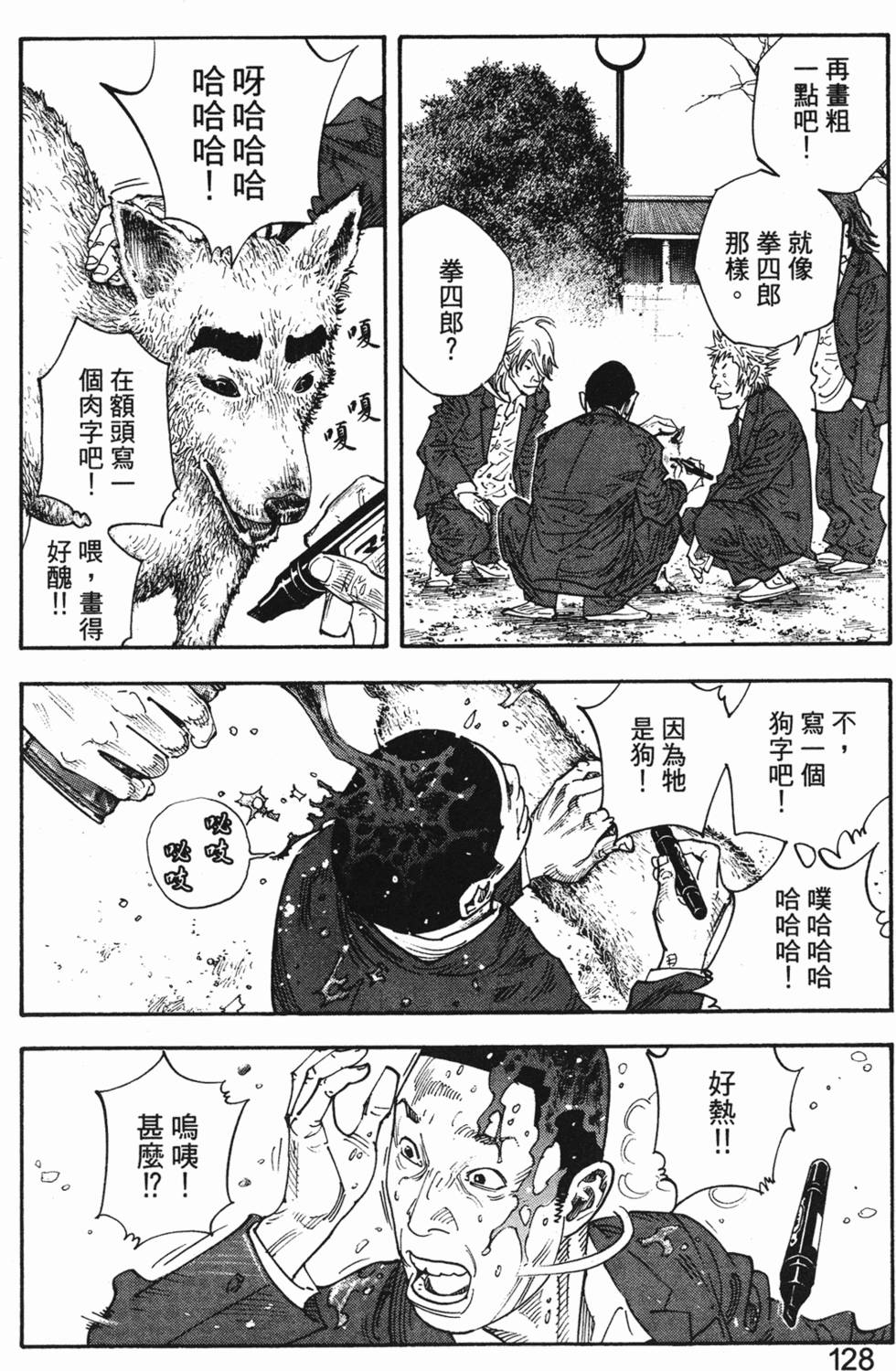 第132页
