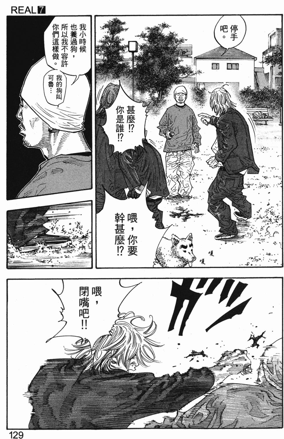 第133页