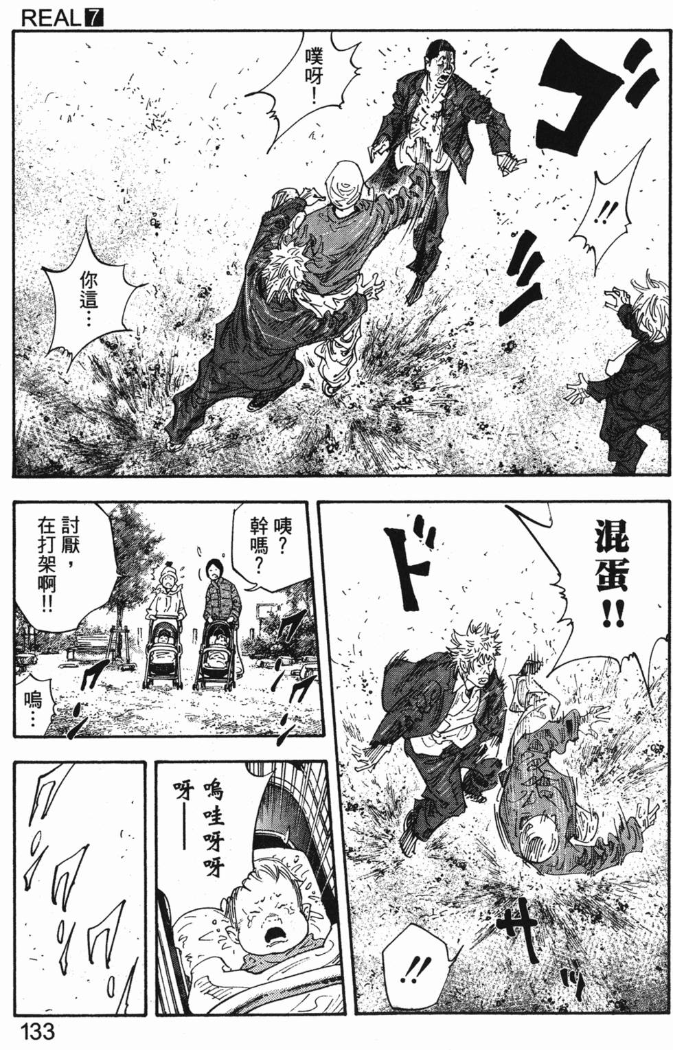 第137页