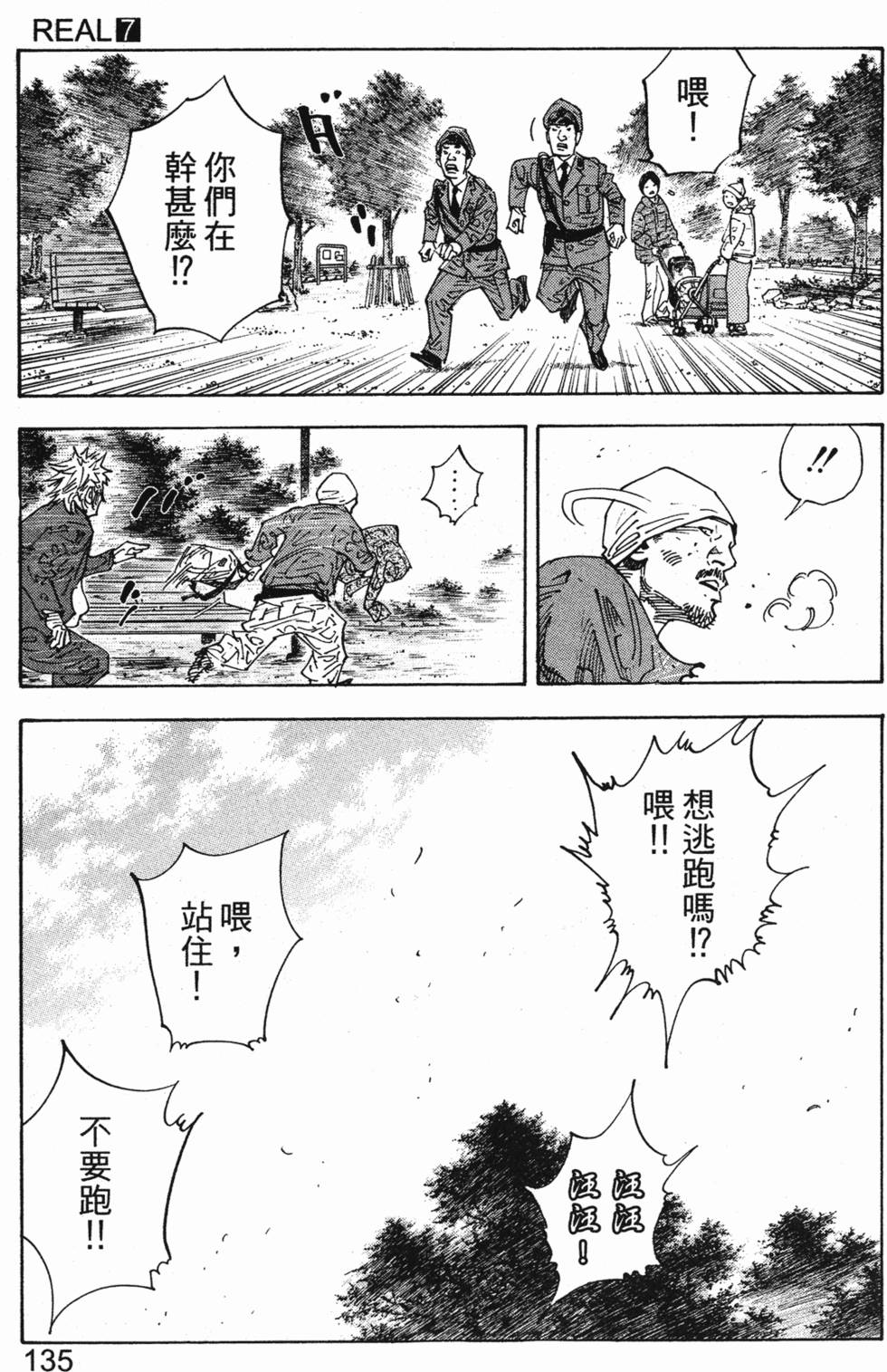 第139页