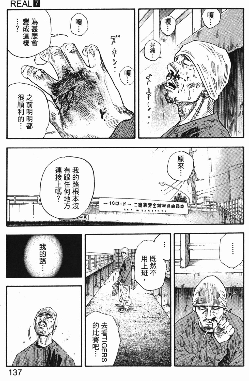 第141页