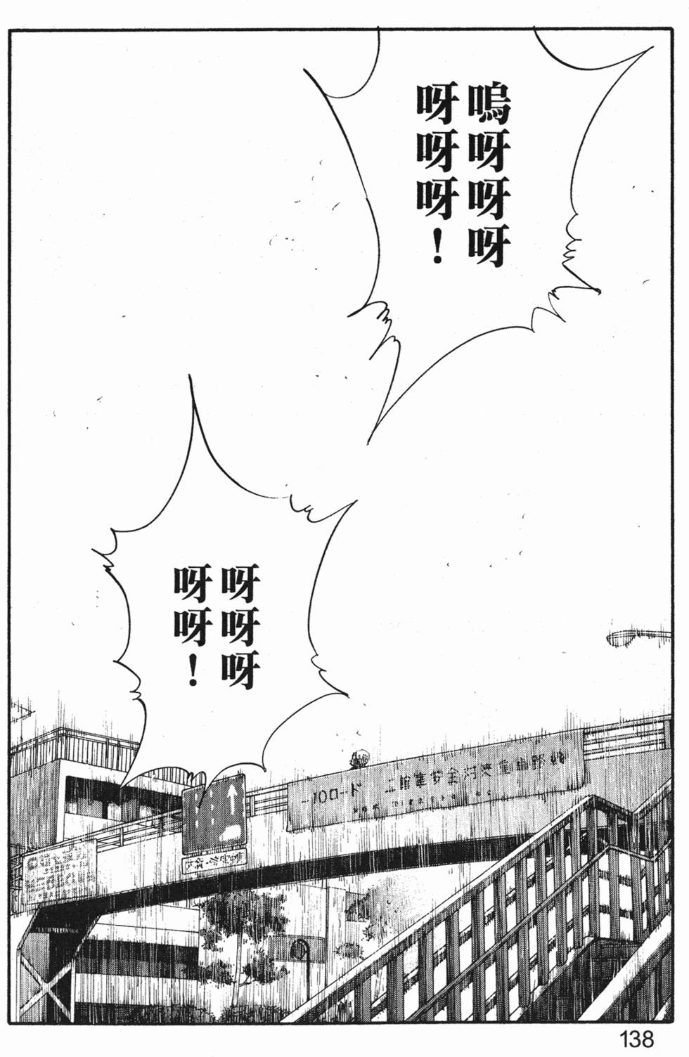 第142页