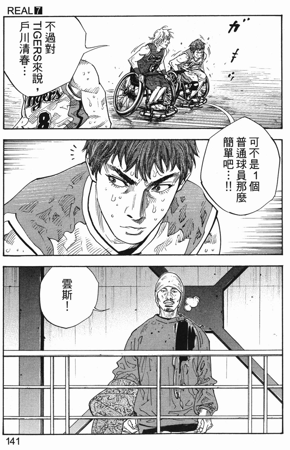 第145页