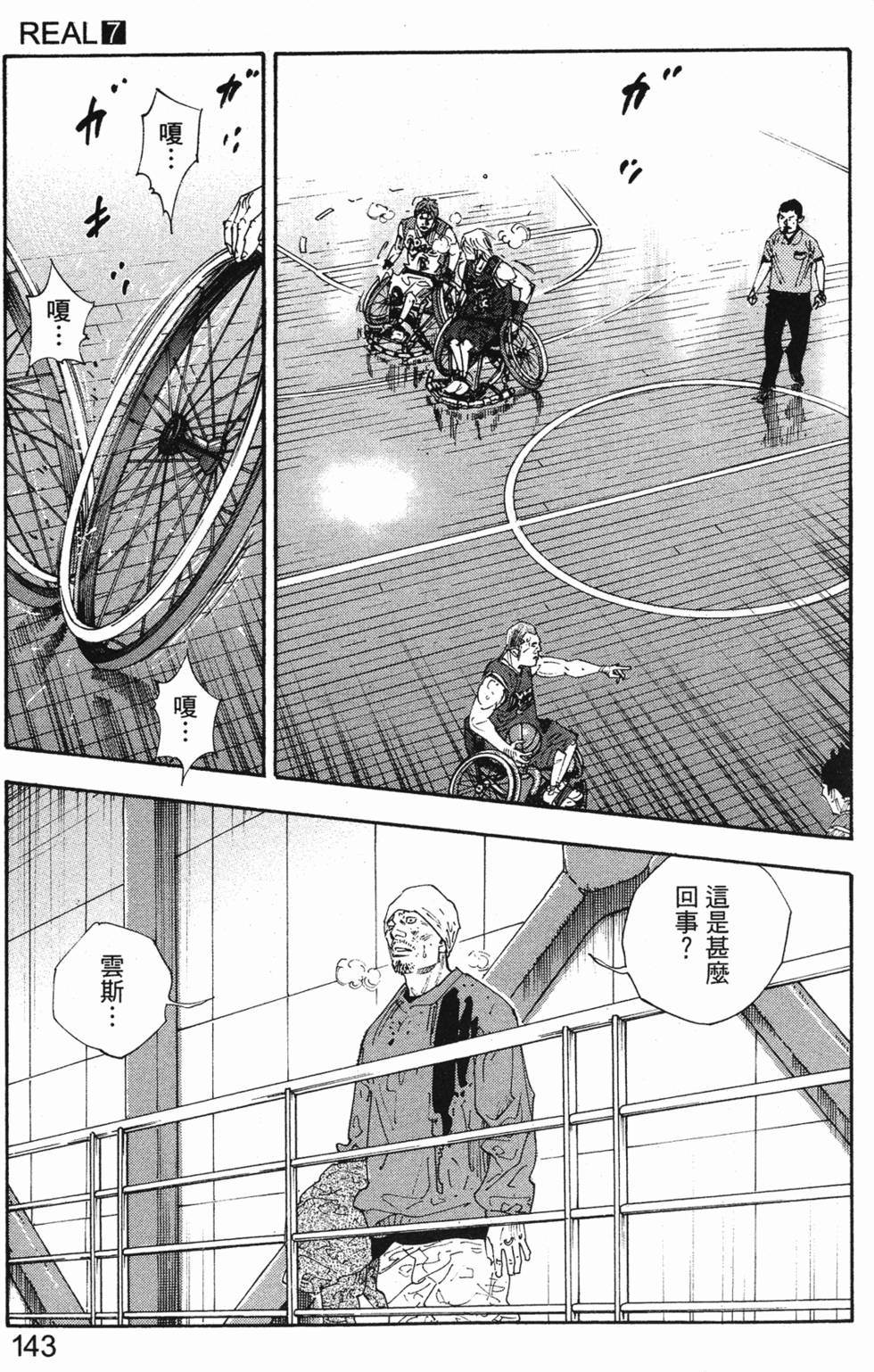 第147页