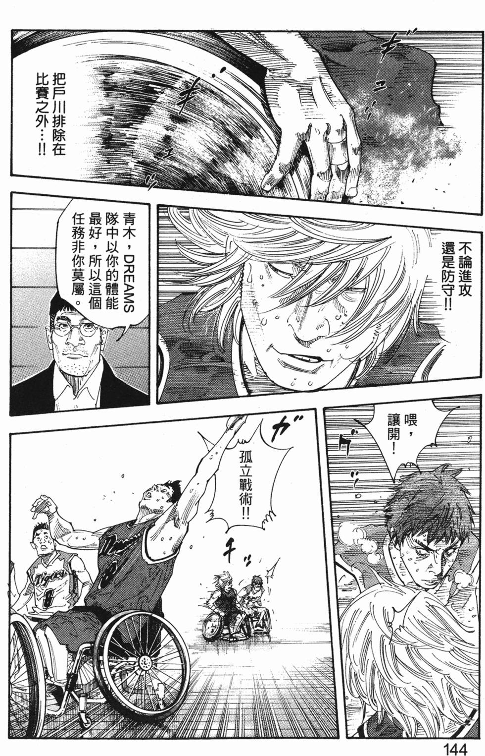 第148页